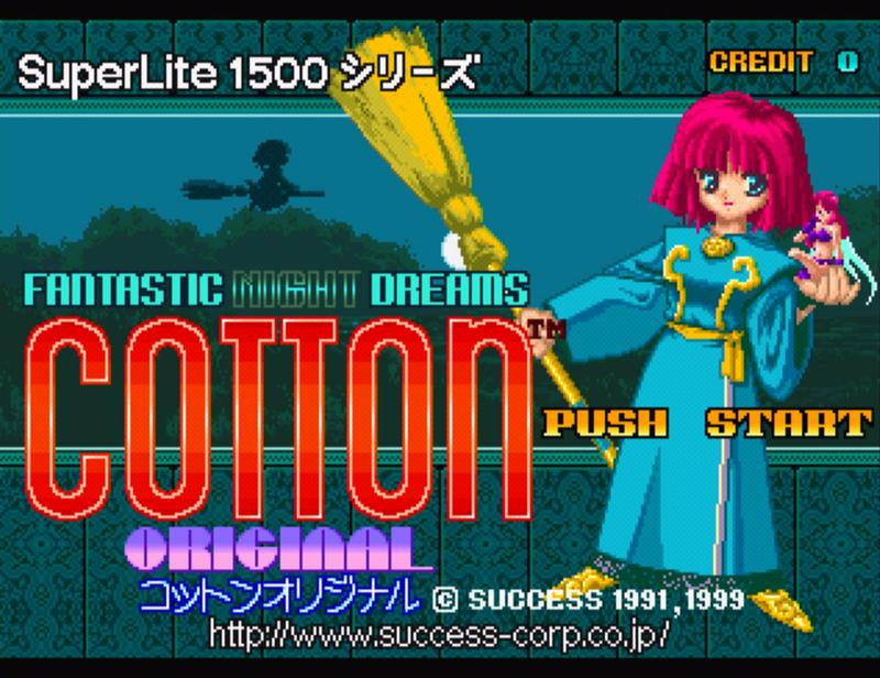 PS コットン オリジナル SuperLite 1500 シリーズ ☆ - ゲーム